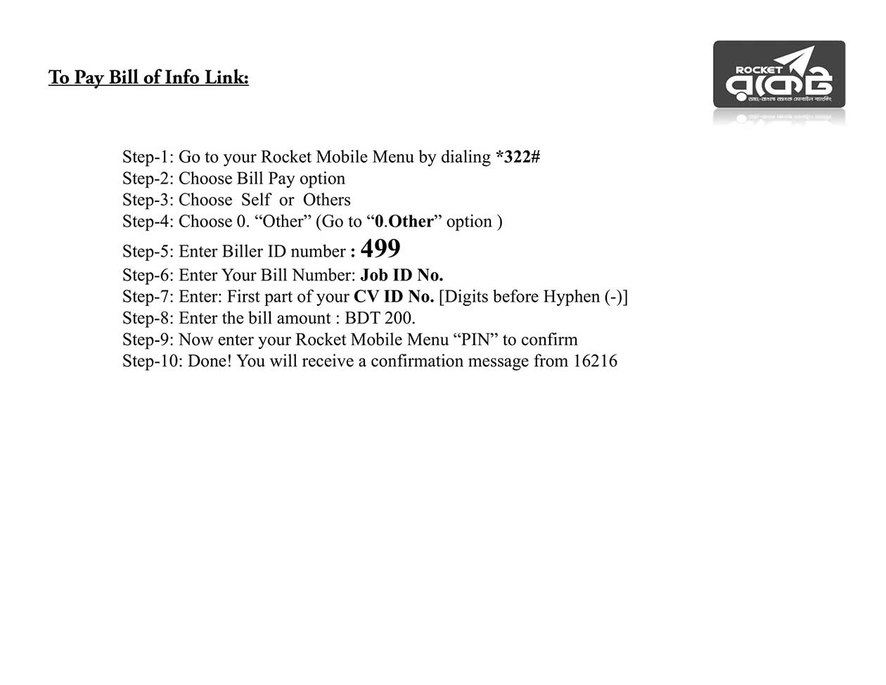 bangladesh-bank-job-circular-2025